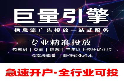 某企业SEM外包服务中的关键词优化案例